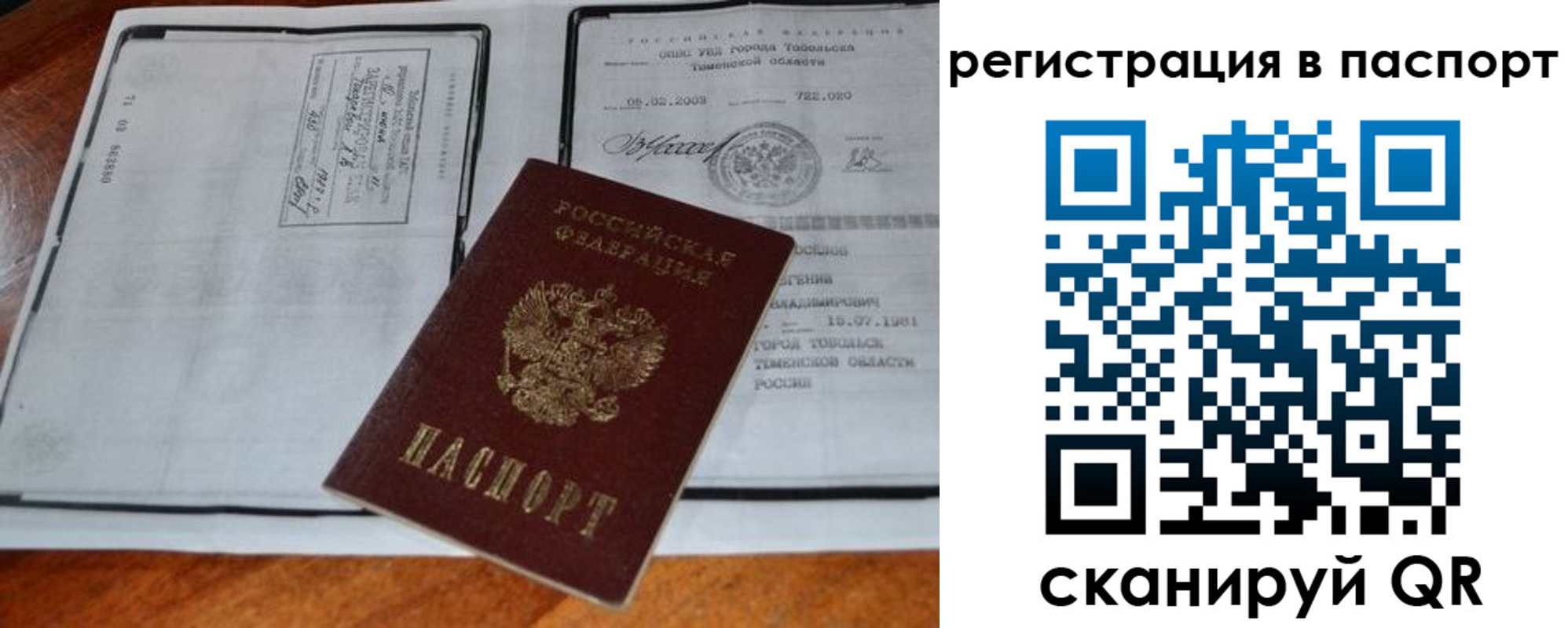 регистрация для дет. сада в Клине
